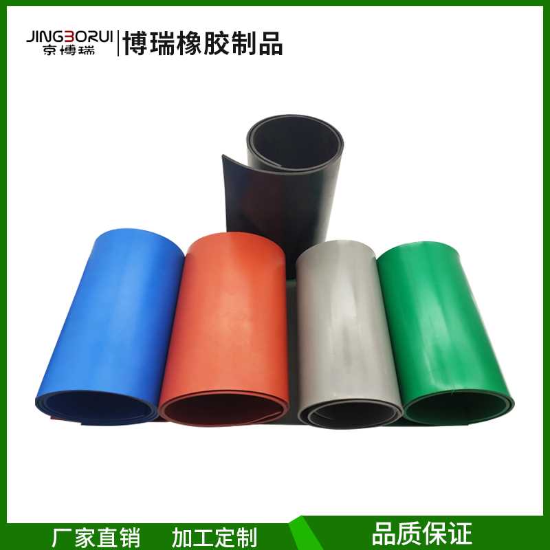 工業耐油橡膠板